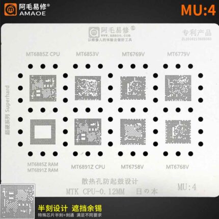 Amaoe MU-4 Sstencil For MTK CPU