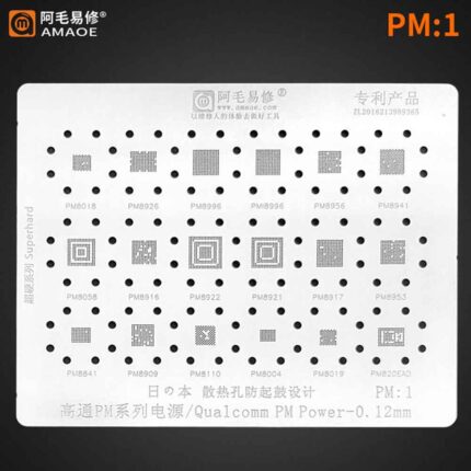 Amaoe PM1 Stencil For Qualcomm PM Power