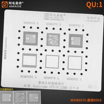 Amaoe QU1 Stencil For Qualcomm CPU