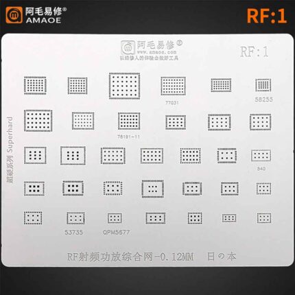 Amaoe RF1 Stencil For PA IC