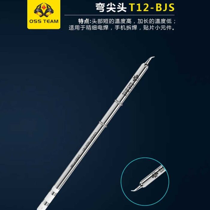 OSS Team T12-BJS Soldering Iron Bit
