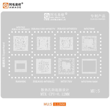 Amaoe Stencil-MU5