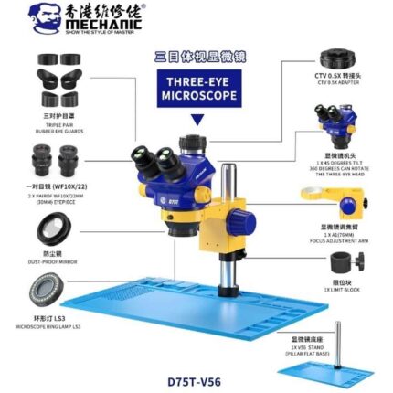 Mechanic D75T-V56 Double Zooming Microscope With 0.5x Lens