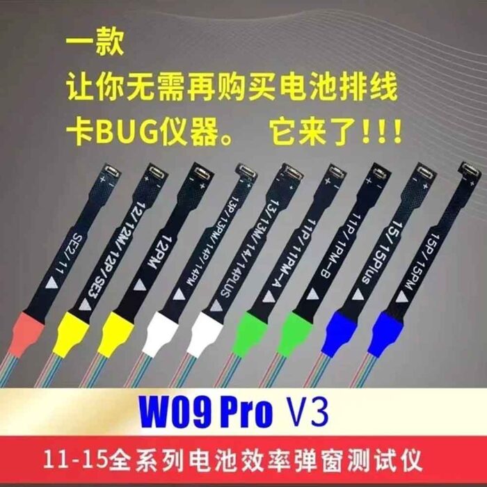 OSS W09 Pro V3 Battery Life Pop-Up Tester for iPhone